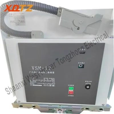 vsm-12-indoor-permanent-magnetic-vacuume34ca vsm-12-indoor-permanent-magnetic-vacuume34ca